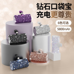 爆款樹脂鑽石口袋膠囊充電寶鑲鑽快禮品迷你口紅小巧行動電源