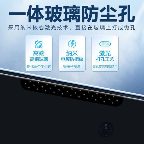 無塵倉適用蘋果17pro鋼化膜13手機膜16pro防窺膜iphone15高清貼膜 無塵倉適用蘋果17pro鋼化膜13手機膜16pro防窺膜iphone15高清貼膜