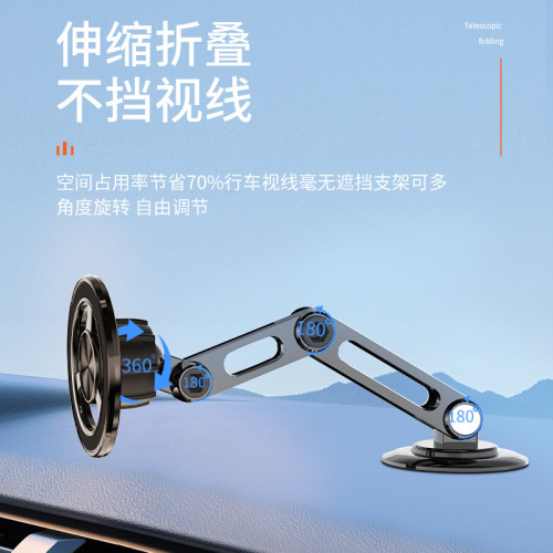 爆款車用手機支架全金屬磁吸導航支架儀表台旋轉折曡汽車支架