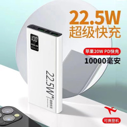 66W超級快充行動電源大容量30000mAh超薄輕巧安培K7K8充電寶