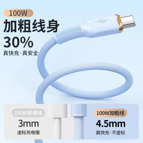 100w快充線雙typec數據線6a超級閃充適用於華爲安卓手機充電線