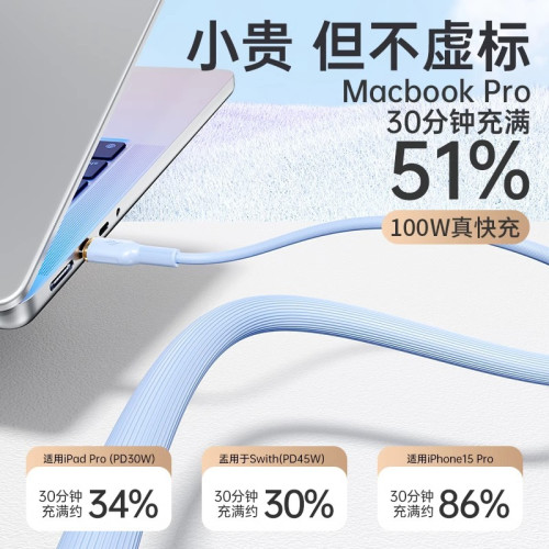 100w快充線雙typec數據線6a超級閃充適用於華爲安卓手機充電線