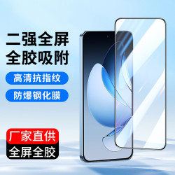 適用oppo Reno13 8全屏7SE鋼化膜oppoReno15 6 5K高清14手機膜Ace
