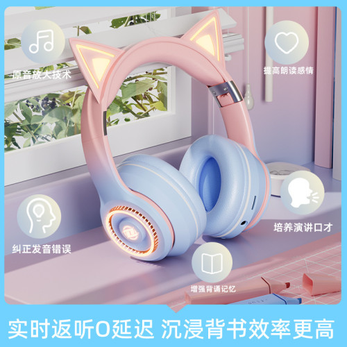 背書耳返式耳機頭戴式藍牙兒童閲讀學習記憶誦讀神器中小學生專用