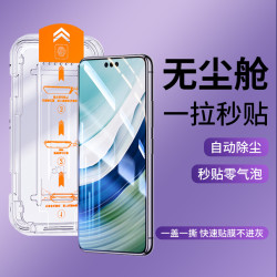 適用三星s24plus無塵倉鋼化膜防窺s23高清s22手機貼膜神器秒貼盒