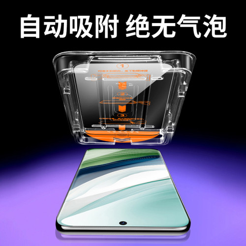 適用三星s24plus無塵倉鋼化膜防窺s23高清s22手機貼膜神器秒貼盒 適用三星s24plus無塵倉鋼化膜防窺s23高清s22手機貼膜神器秒貼盒