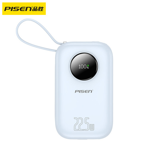 品勝自帶線充電寶10000安培22.5W超級快充迷你小巧行動電源PD20W