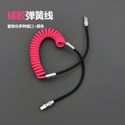 Carplay拼色矽膠彈簧數據線適用蘋果iPhone16手機快充電車用鍵盤
