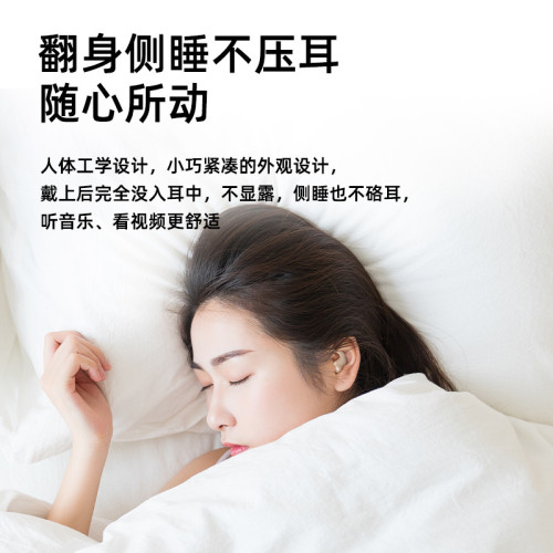 爆款新款黑科技藍牙耳機 耳機藍牙超長續航睡眠耳機無線耳機