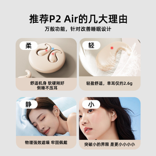 爆款新款黑科技藍牙耳機 耳機藍牙超長續航睡眠耳機無線耳機