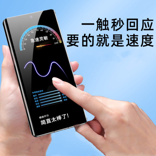 適用華爲nova12Pro鋼化膜12Ultra防窺11Pro全屏NOVA9pro/10手機膜