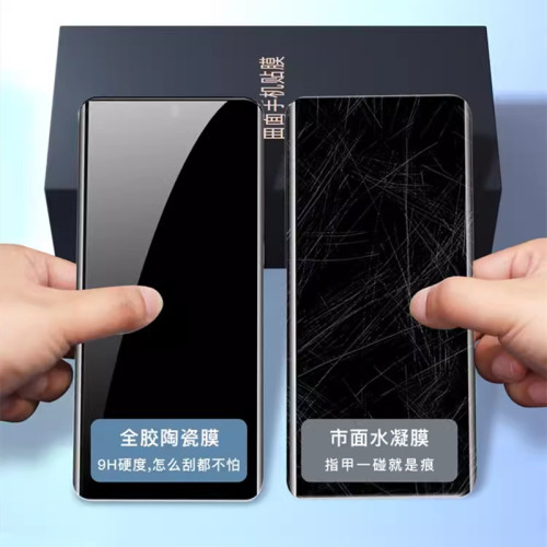 適用華爲nova12Pro鋼化膜12Ultra防窺11Pro全屏NOVA9pro/10手機膜