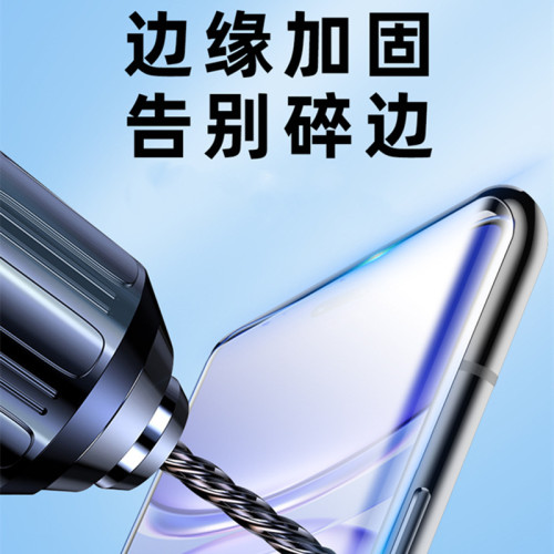 適用華爲nova12Pro鋼化膜12Ultra防窺11Pro全屏NOVA9pro/10手機膜