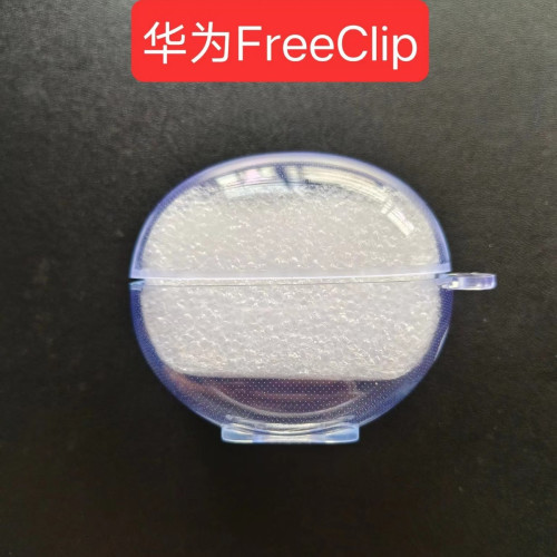 適用於華爲FreeClip耳夾耳機保護套藍牙耳機殼透明軟殼防摔耐磨