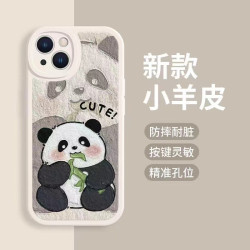 可愛熊貓適用15promax防摔16蘋果手機殼iphone17全包14風13軟