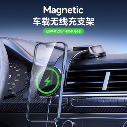 新款車用MagSafe15W強磁吸無線充 適用導航支架QI快充
