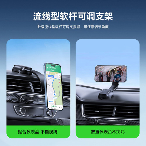 新款車用MagSafe15W強磁吸無線充 適用導航支架QI快充