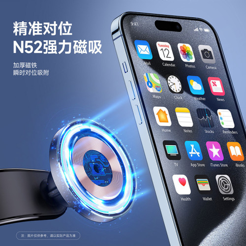 新款車用MagSafe15W強磁吸無線充 適用導航支架QI快充