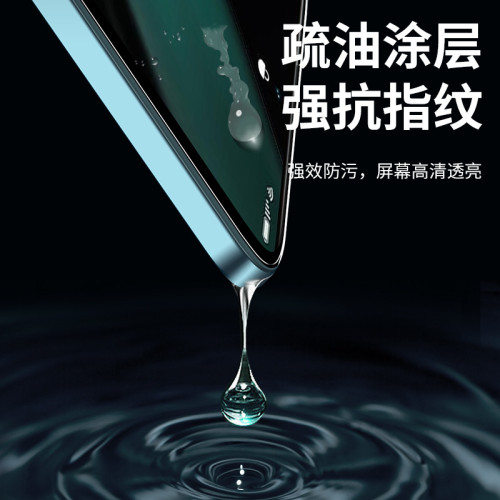 適用oppo Reno13 8鋼化膜Reno7 6高清oppoReno5k 15 14手機膜Ace