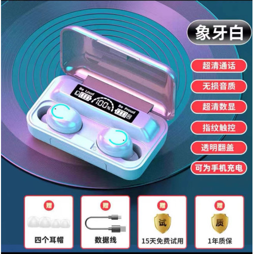 新款m90pro藍牙耳機無線入耳式滑蓋降噪迷你電競遊戯運動耳機