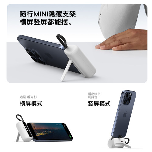 新款mini膠囊充電寶快充5000安培  自帶線迷你可攜式行動電源快充