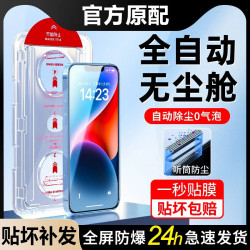 無塵倉秒貼適用opporeno8鋼化膜reno4se全屏oppor17/K11手機膜A95