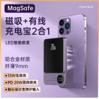 Magsafe磁吸行動電源10000安培超薄便捷無線快充背夾行動電源