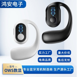 華強北F1數顯骨傳導藍牙耳機 不入耳掛耳式 無線續航