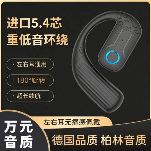 華強北F1數顯骨傳導藍牙耳機 不入耳掛耳式 無線續航
