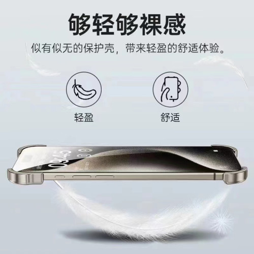 適用iPhone15PRO手機殼異形金屬邊框無背板配合金鏡頭膜蘋果14p新