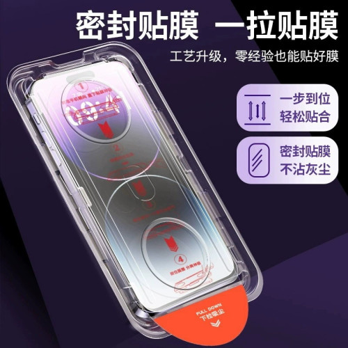 無塵倉秒貼適用opporeno8鋼化膜reno7se防摔oppor17/K11保護膜A32