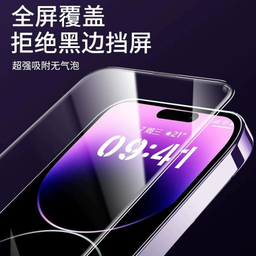 無塵倉秒貼適用opporeno8鋼化膜reno7se防摔oppor17/K11保護膜A32