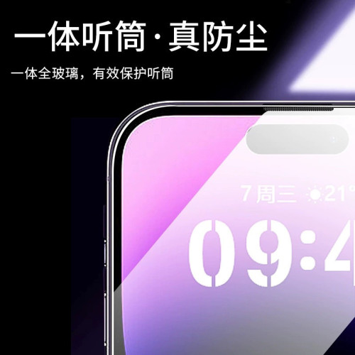 無塵倉秒貼適用opporeno8鋼化膜reno7se防摔oppor17/K11保護膜A32