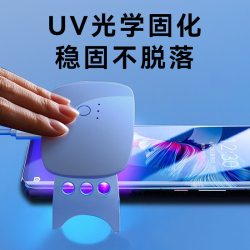 適用華爲鋼化膜Mate60/50曲面UV全膠手機貼膜P70/30Pro爽滑高清膜