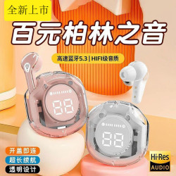 款透明款Air39數顯無線藍牙耳機TWS雙耳入耳式雙耳太空艙