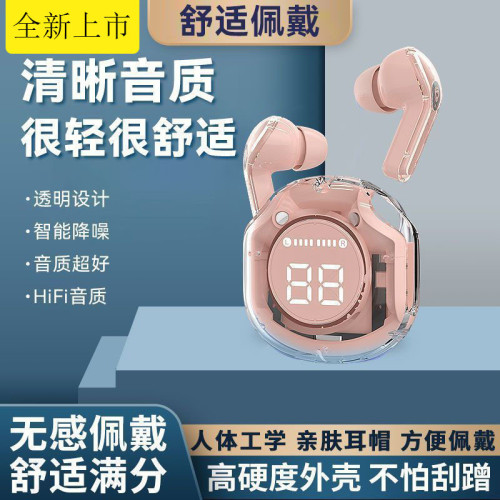 款透明款Air39數顯無線藍牙耳機TWS雙耳入耳式雙耳太空艙