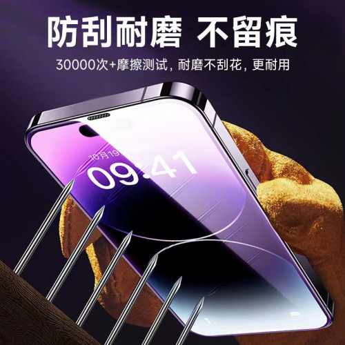 適用蘋果17鋼化膜iphone16手機膜15全屏高清玻璃14防窺膜13氣囊膜