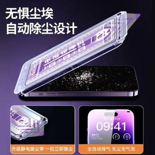 適用蘋果17鋼化膜iphone16手機膜15全屏高清玻璃14防窺膜13氣囊膜