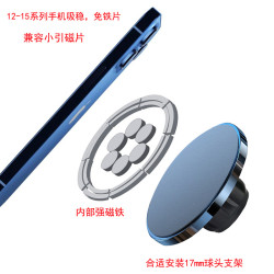 通用款磁吸支架magsafe磁吸中間加磁鐵二合一車用支架直徑56mm