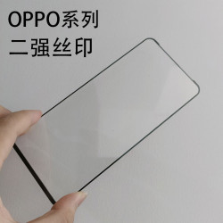 適用OPPOA55鋼化膜A11二強絲印A72黑邊A32高清鋼化膜A52 A92 A11X