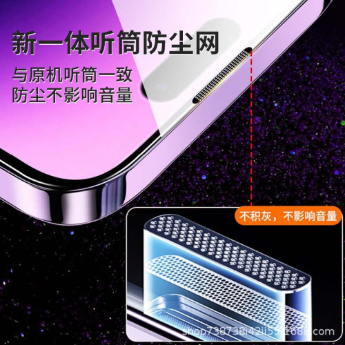 適用蘋果16Pro防窺鋼化膜17ProMax手機膜iPhone15無塵倉貼膜神器