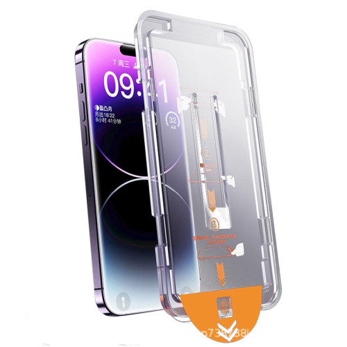 適用蘋果16Pro防窺鋼化膜17ProMax手機膜iPhone15無塵倉貼膜神器