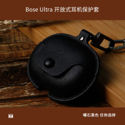 適用新款Bose Ultra開放式無線藍牙耳機保護套OPEN EARBUDS保護殼