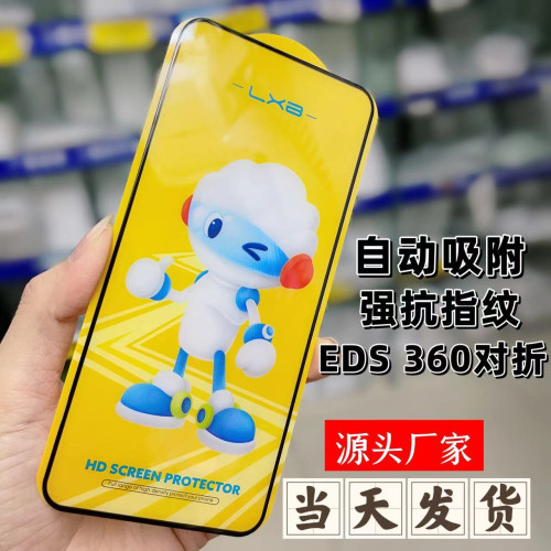 適用蘋果17Pro鋼化膜XR鋼化膜15pro帶防塵網16Pro防窺膜大猩猩 適用蘋果17Pro鋼化膜XR鋼化膜15pro帶防塵網16Pro防窺膜大猩猩