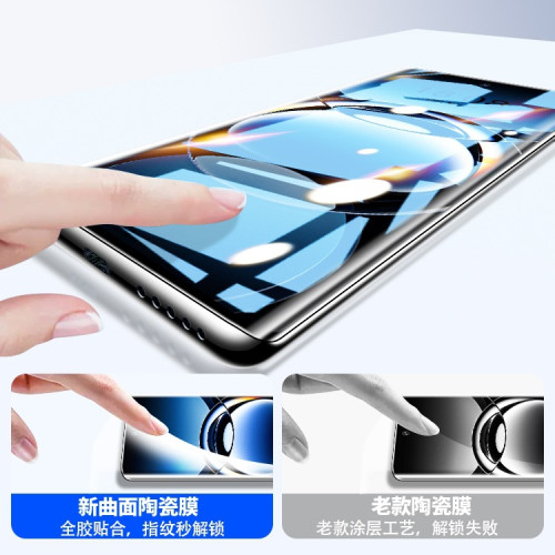 適用oppofindx7鋼化膜全屏findx6pro曲面X7ultra陶瓷膜防窺抗藍光