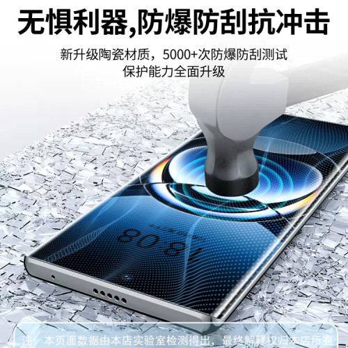 適用oppofindx7鋼化膜全屏findx6pro曲面X7ultra陶瓷膜防窺抗藍光