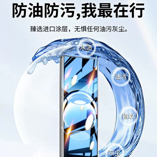 適用oppofindx7鋼化膜全屏findx6pro曲面X7ultra陶瓷膜防窺抗藍光