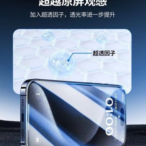 適用 蘋果 iPhone16 15 14 13 12 11 ProMax大猩猩皇冠超9D鋼化膜