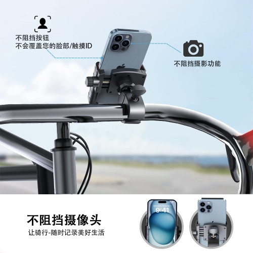 越野自行車手機支架摩托車跑步機運動相機騎行支架不擋鏡頭