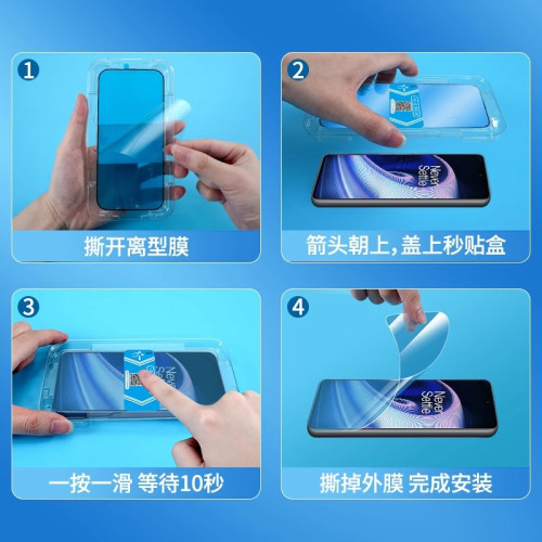 適用蘋果16promax秒貼盒鋼化膜15高清抗藍光iPhone14防窺12抗爆11 適用蘋果16promax秒貼盒鋼化膜15高清抗藍光iPhone14防窺12抗爆11